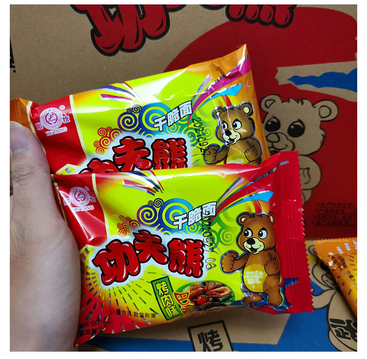 功夫熊烧烤味干脆面番茄牛肉味干吃面方便面零食品48包混合番茄烧烤