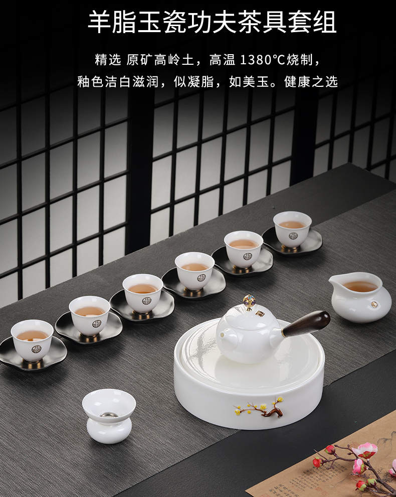 18件套羊脂玉茶具【图片 价格 品牌 报价】-京东