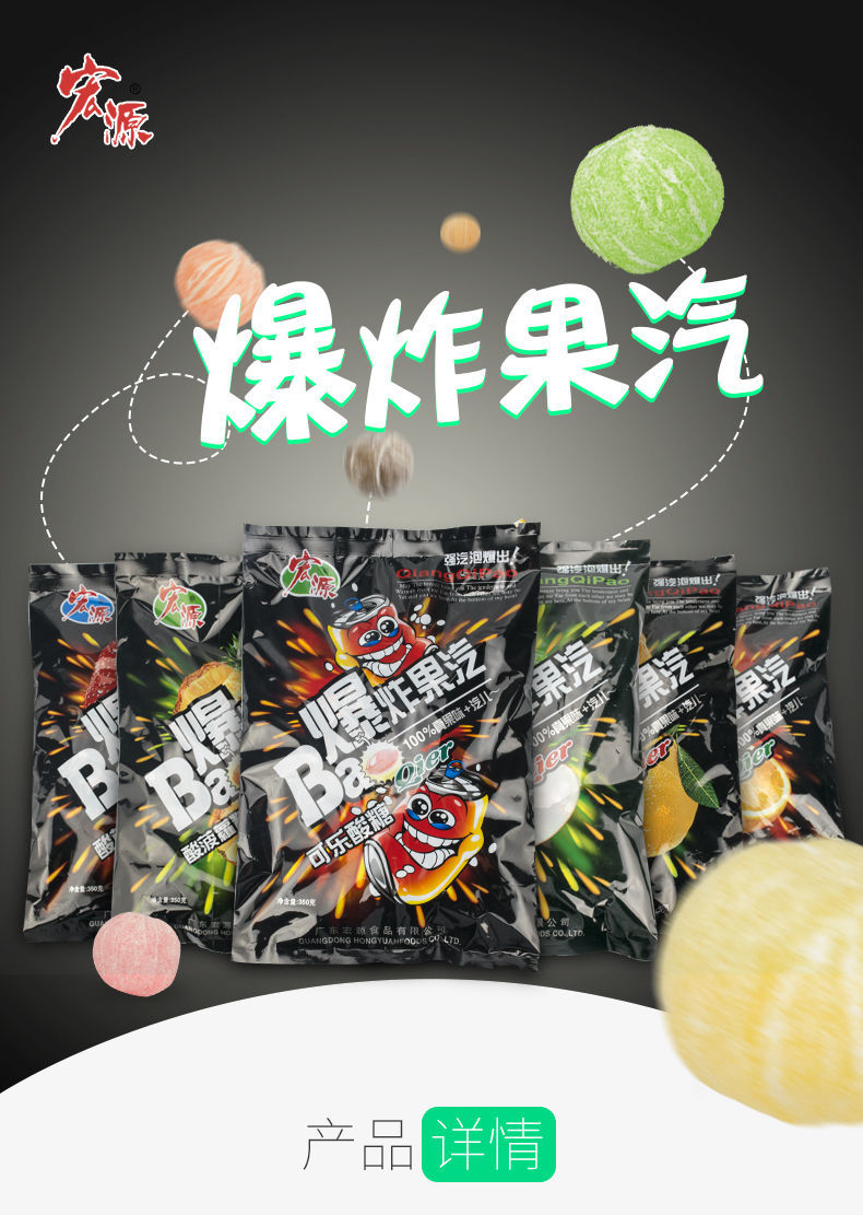 爆炸果汽糖果味糖350g爆炸糖可乐糖柠檬糖水果糖婚庆喜酸糖可乐味350