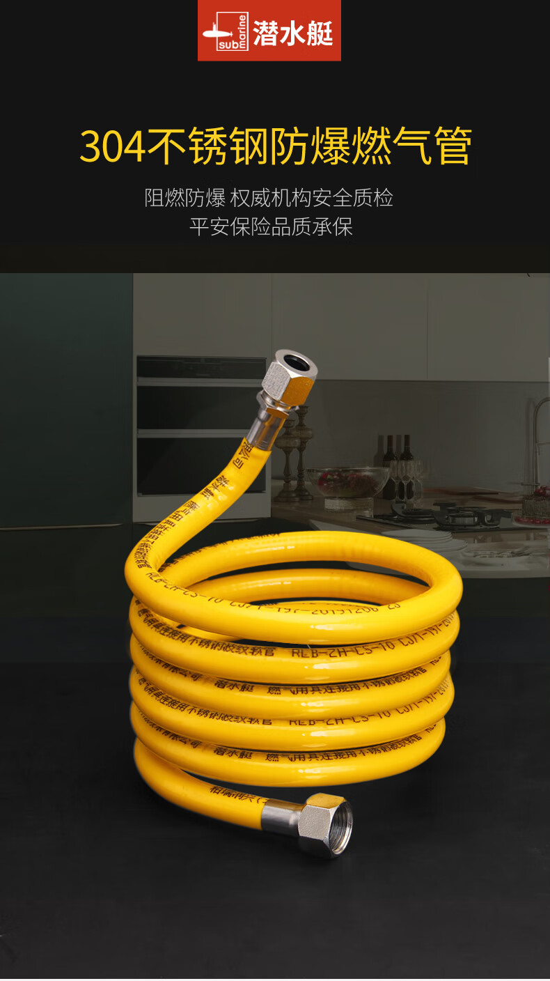 潜水艇燃气管304不锈钢波纹管天然气管液化气管高压防爆软管金属煤气