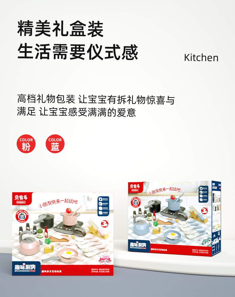 幼儿园厨具厂商介绍(幼儿园厨房用具分类标识)