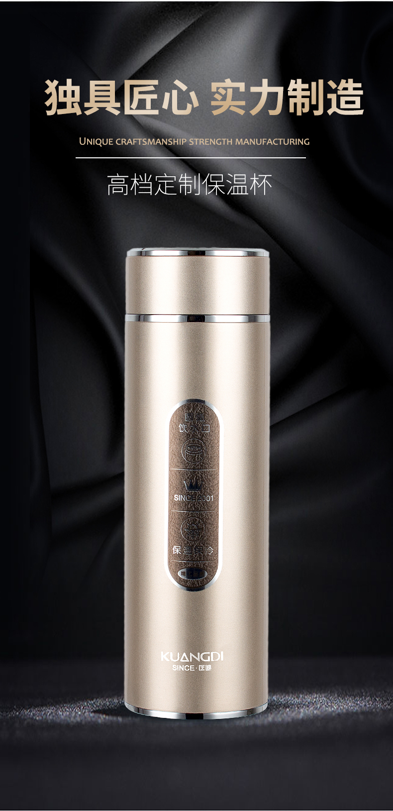 匡迪保温杯匡迪保温杯男女商务真空不锈钢直身杯办公泡茶杯礼盒装水