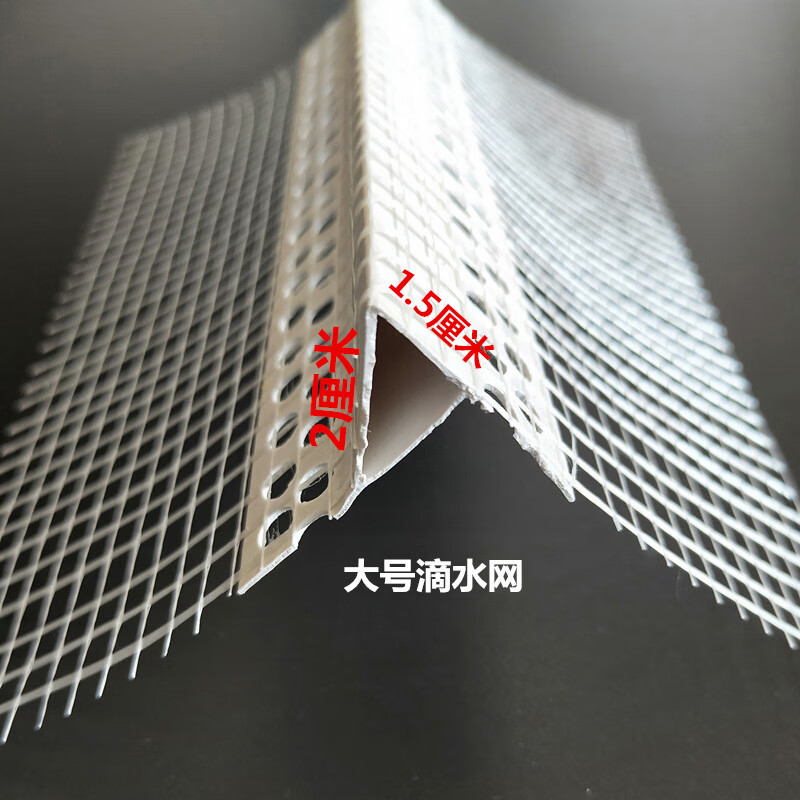 保温护角线建筑檐口成品鹰嘴滴水线塑料条外墙带网格布阳角条pvc定制