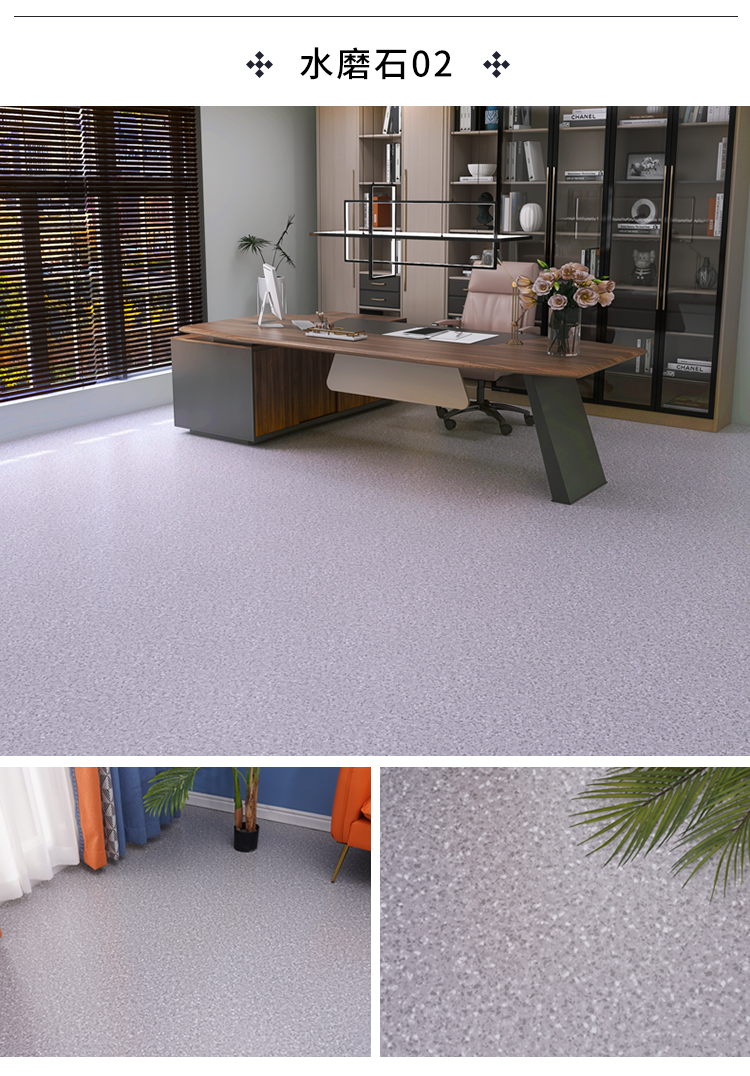 办公室地板贴纸商用pvc地板革加厚耐磨防水地胶医院塑胶地板胶垫20mm