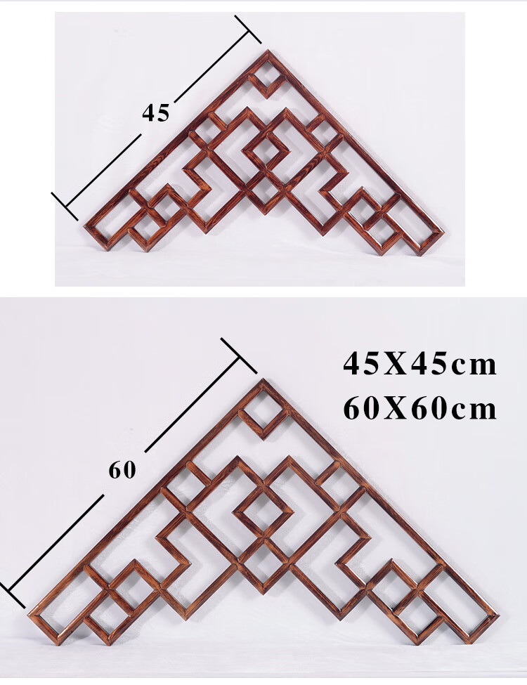 东阳木雕挂件中式实木角花仿古门窗镂空花格背景墙吊顶装修wohao 角花