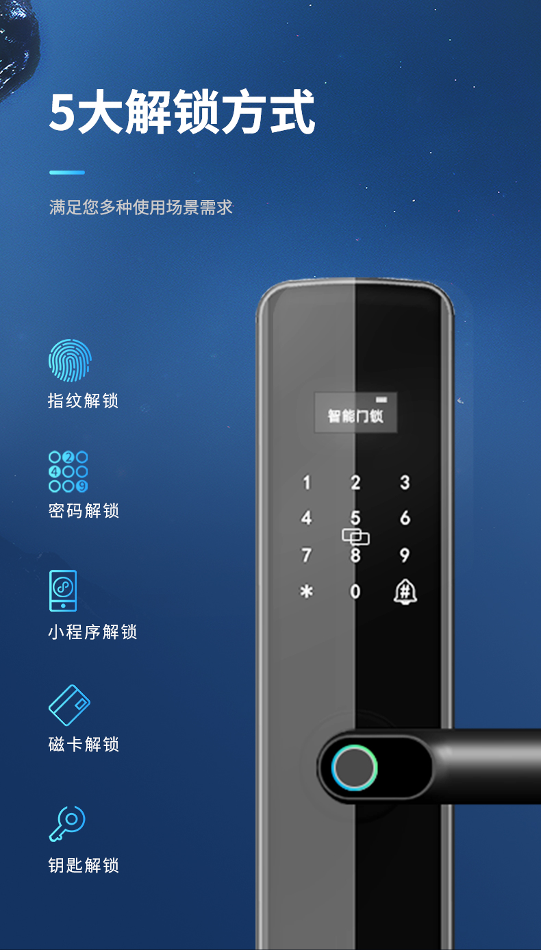金点原子指纹锁jd-6907 科技黑【图片 价格 品牌 报价】-京东