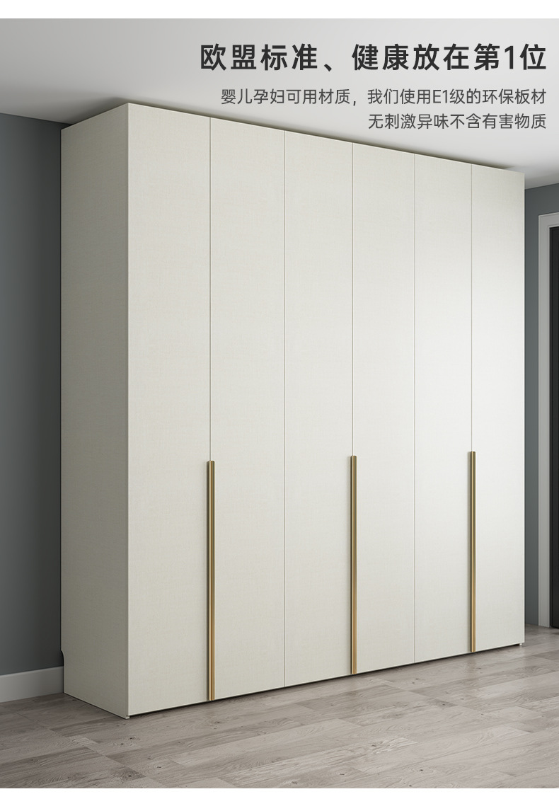 彬蔚现代简约储物柜家用卧室四六门到顶衣橱轻奢通顶柜子极简白色衣柜