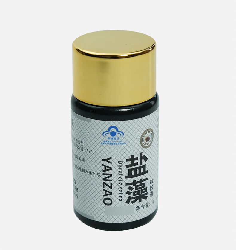 【电视】红阳牌盐藻软胶囊 多规格 红阳盐藻软胶囊 三盒【共12瓶】