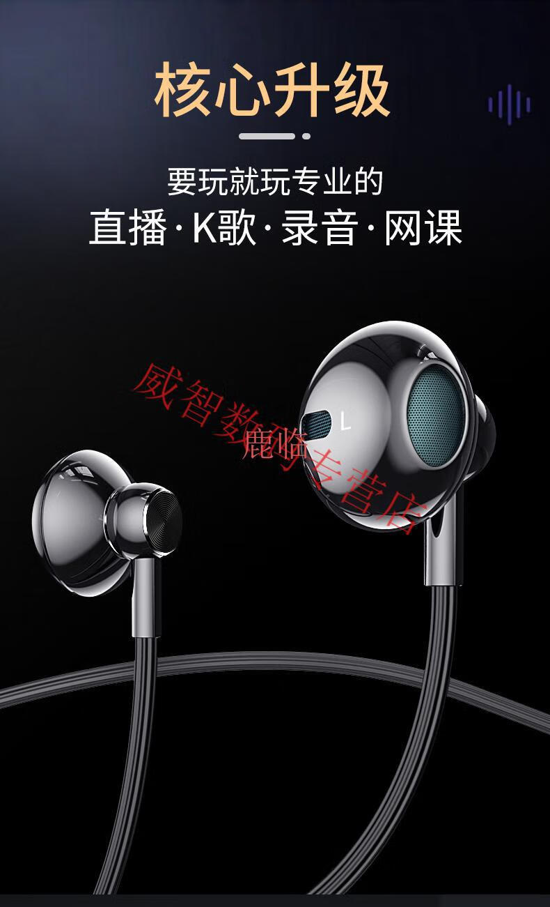 全民k歌专用耳机唱歌自带声卡双麦克风一体版录音带话筒耳返主播有线