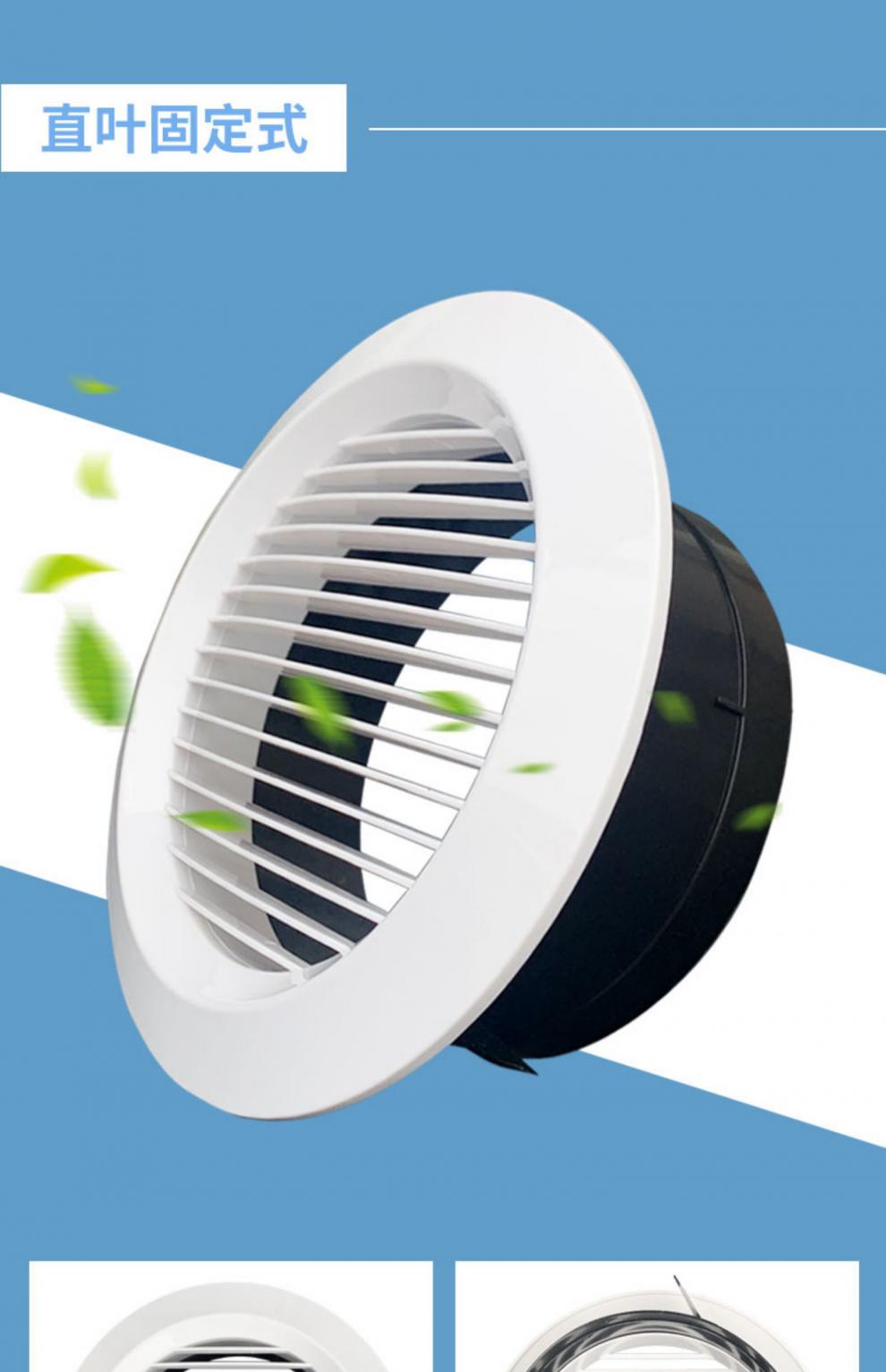 新风abs新风口中央空调排风口通风口出风口塑料圆形可调风口圆盘75mm