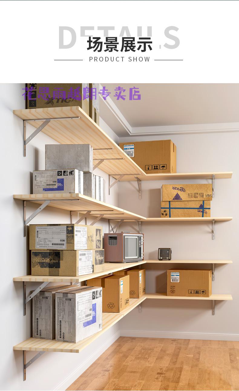 车库地下室储藏室置物架地下室置物架家用墙上壁挂式货架储藏室墙壁储