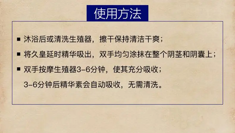 n17久皇男用延时喷剂n017男士精油男性持久喷雾情趣性用品可搭配n17
