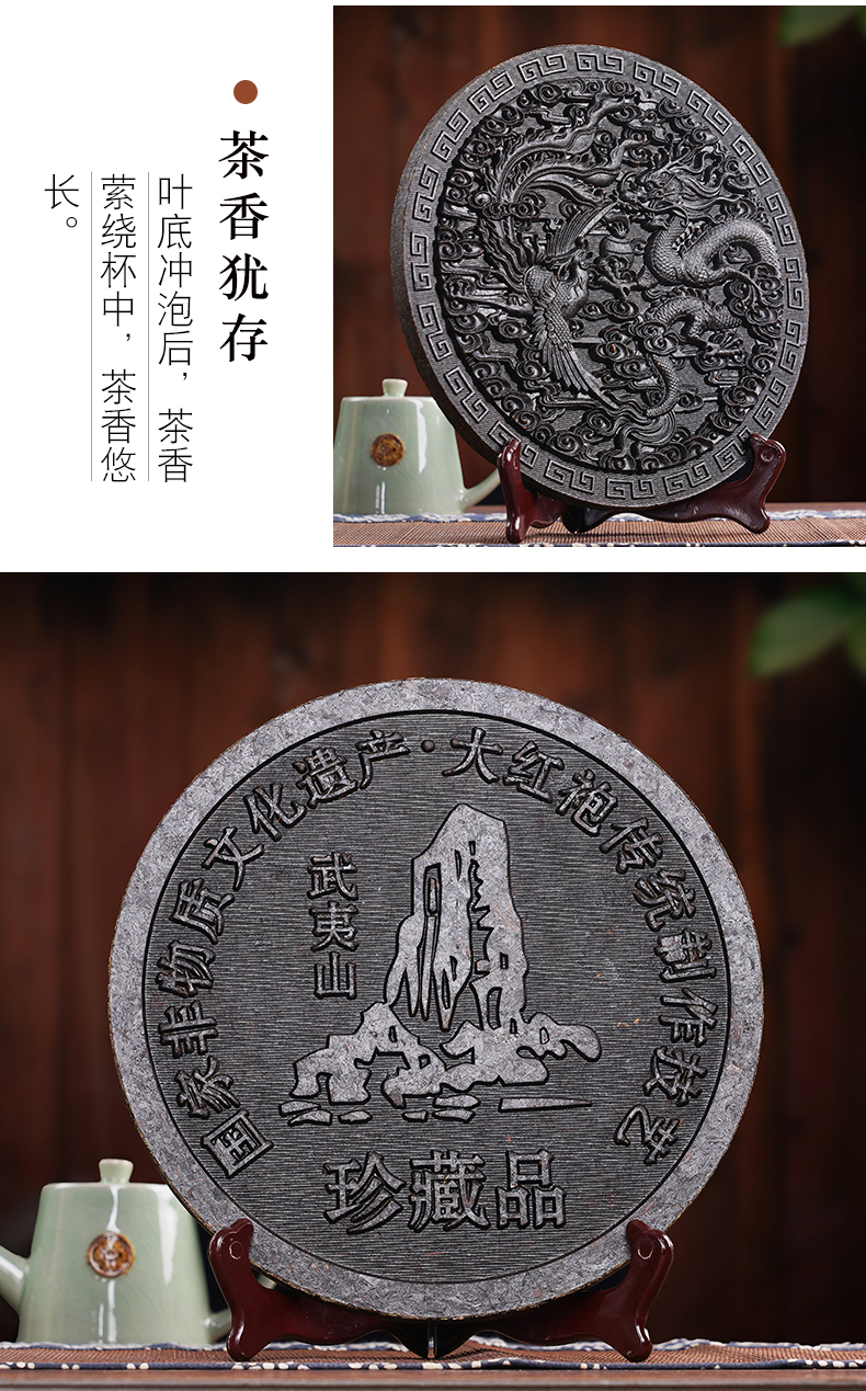 橙伯乐5折珍藏品茶饼1000克武夷山岩茶乌龙茶浓香型大红袍茶饼茶叶新