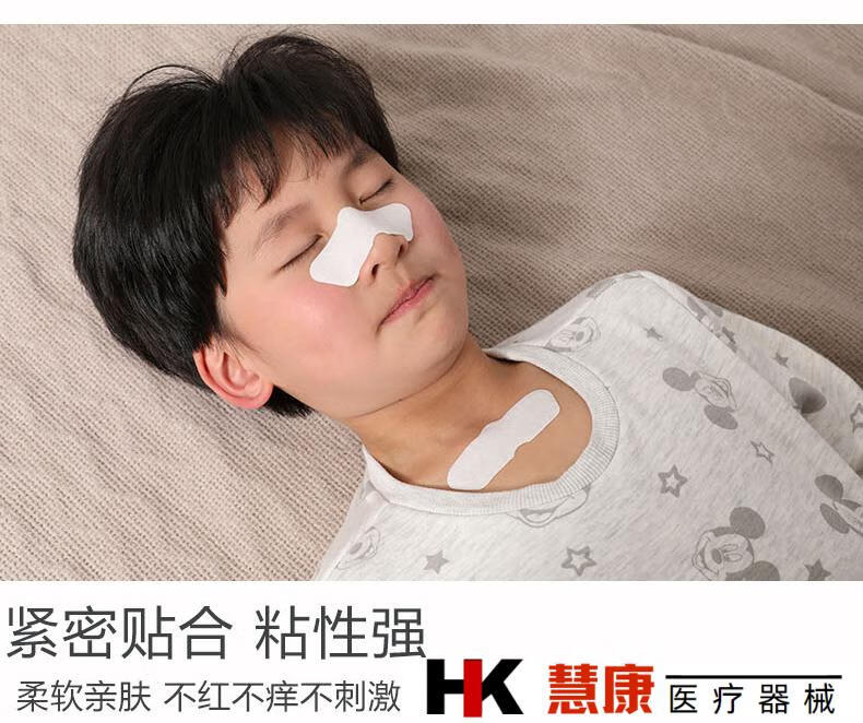 黛贝安腺样体肥大贴儿童过敏性膏鼻窦炎鼻塞打呼噜通气鼻贴鼻炎贴8盒1