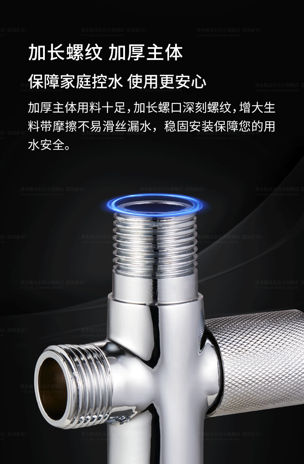 潜水艇(submarine 多功能角阀 一进二出 角阀镀铬镜面四分进出水口