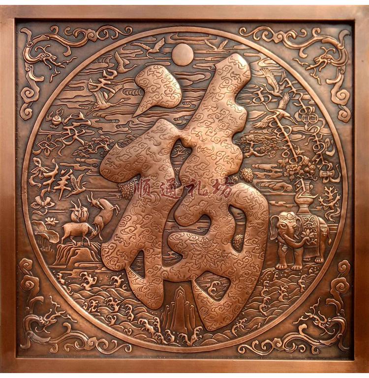 顺通礼坊古典中式铜板浮雕画梅兰竹菊四条屏书房客厅中堂画春夏秋冬