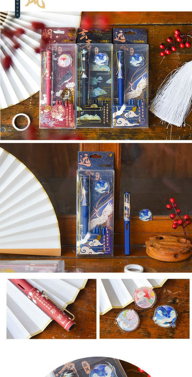 故风国潮古风钢笔墨囊可替换套装练字笔学生复古礼物创意文具远黛