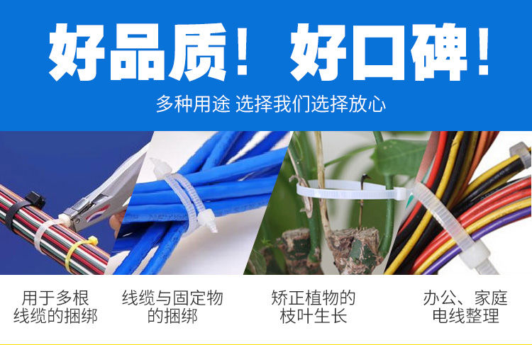 塑料扎带自锁式尼龙扎带捆扎带绑带易拉定制黑色3x150长15厘米足1000