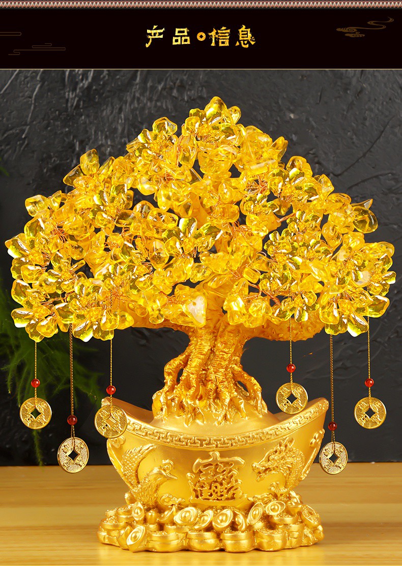 客厅摆件摆件 黄水晶发财树酒柜装饰品摆件家居客厅风水摇钱树创意