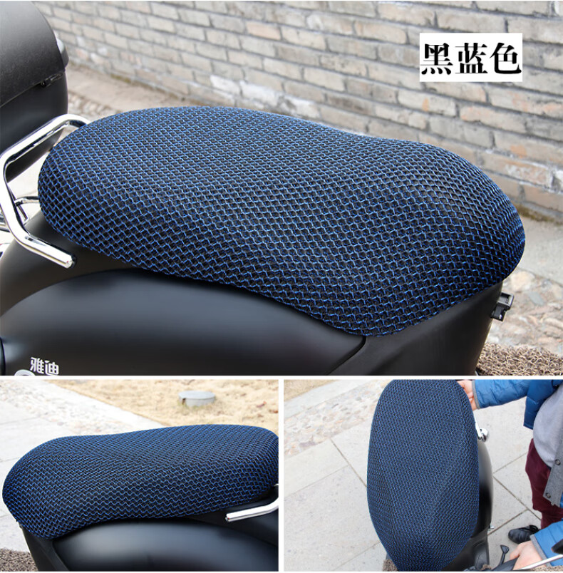适用于雅迪e8电动车座套适用防水冠能二代e8电瓶车坐垫套隔热防晒e8