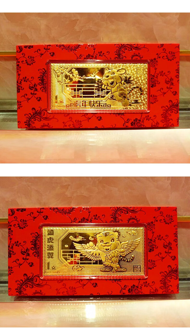 老凤凰黄金金钞 999足金金钞 生肖虎投资收藏金钞 送礼 收藏 保值 金