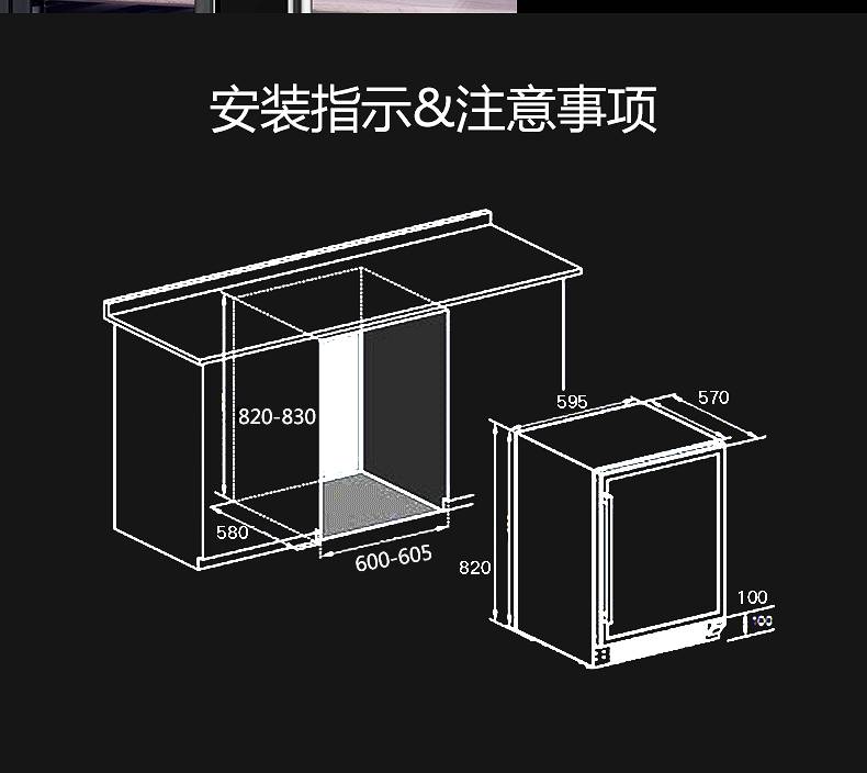 德国gadena佳德纳嵌入式红酒柜恒温吧台内嵌式智能客厅家用冷藏柜良 