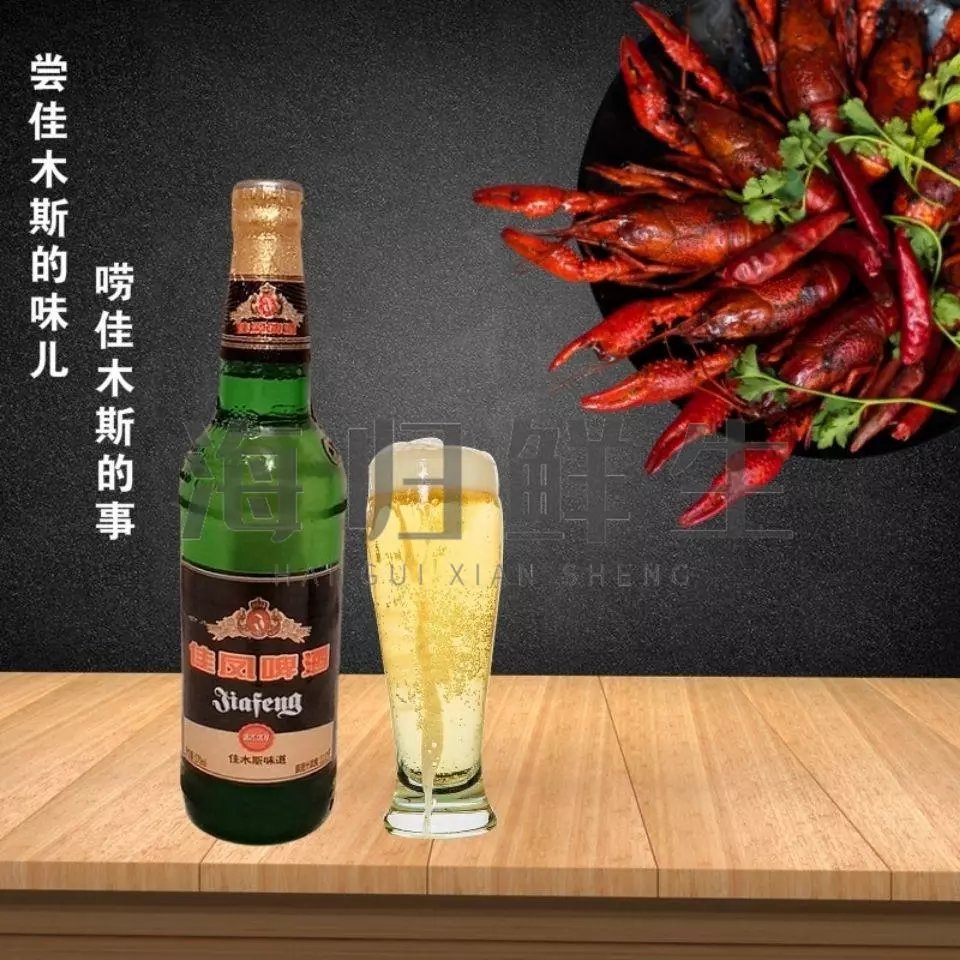 夺命大佳凤啤酒玻璃瓶东北特产佳木斯大绿棒子夺命大佳凤12度570mlx4