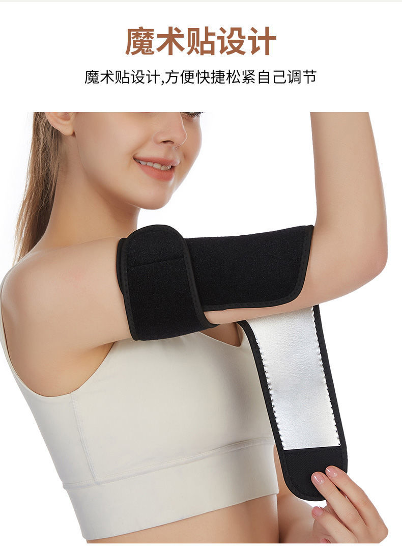恒源祥护肘男肘关节护臂护胳膊肘女燃脂暴汗银膜款运动护具保护套夏天