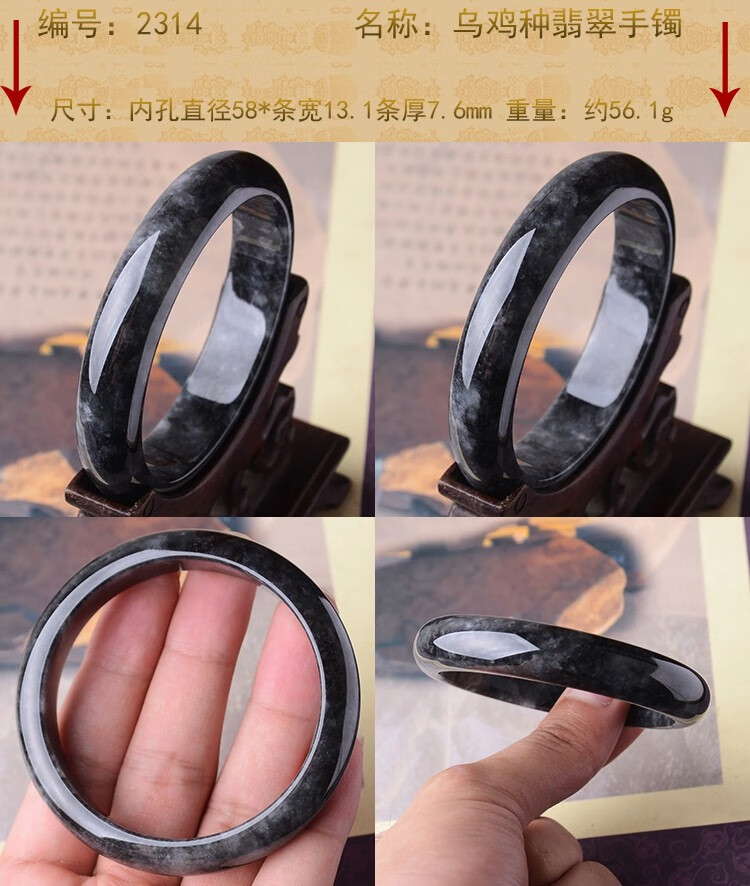 乌鸡手镯玉器 a货老坑乌鸡种玉镯子缅甸a货翡翠乌鸡手镯配证书自选 53
