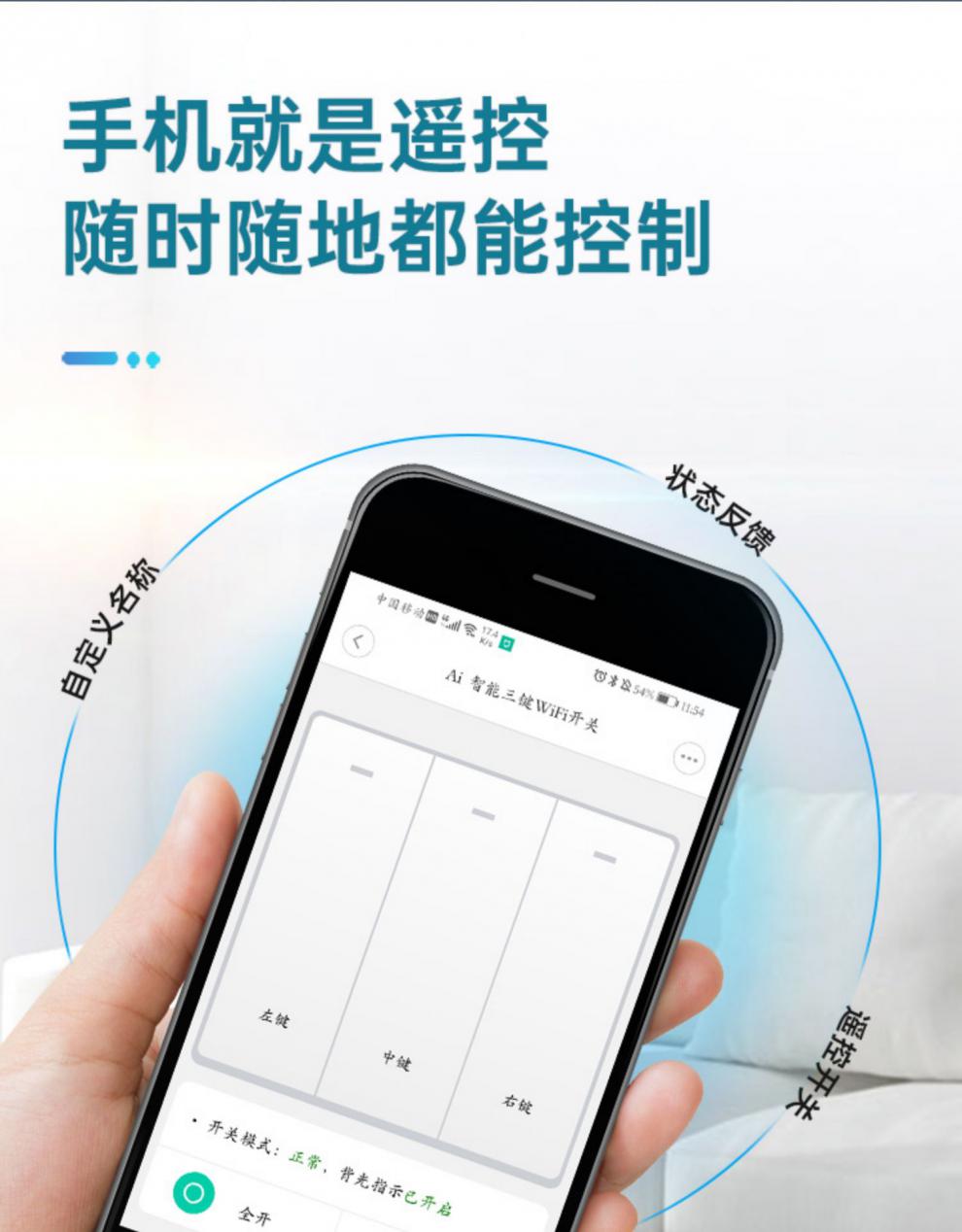 开关控制面板小米小爱语音全屋wifi无线手机远程灯控米家一键主开关
