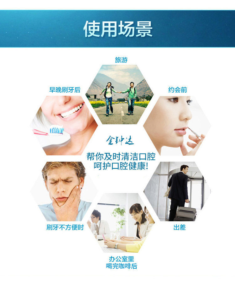金钟达洗必泰口腔护理液除口臭去牙菌斑牙结石减少微生物定植250ml