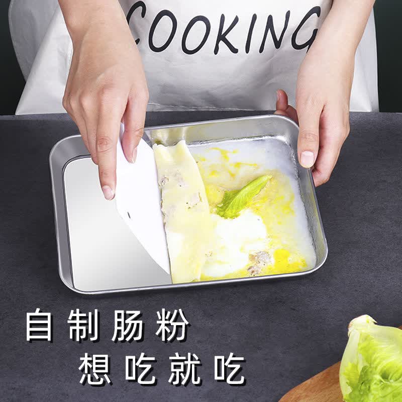 肠粉蒸盘 家用肠粉蒸盘凉皮盘长方形不锈钢盘平底托盘广东肠粉工具