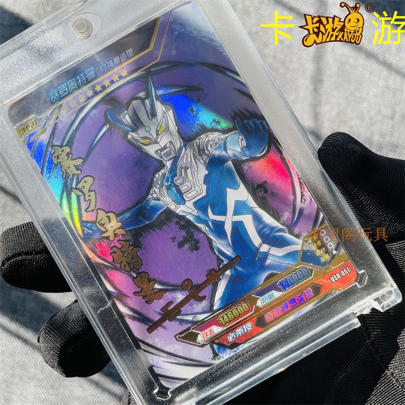 新年礼物正版奥特曼卡片usr签名卡6六兄弟赛迦闪耀赛罗无限特利迦迪迦