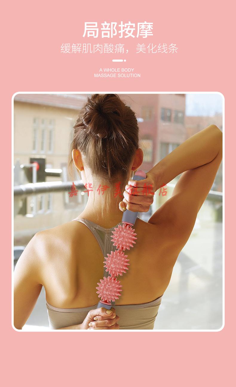 肌肉按摩棒狼牙棒全身家用滚轴瘦小腿神器肌肉放松颈膜擀腿棒滚轮粉色