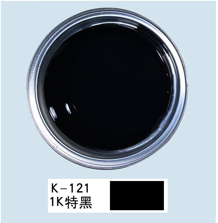 1k特黑2k白漆汽车油漆翻新金属烤漆单组份色母桶装黑漆调漆成品漆默认
