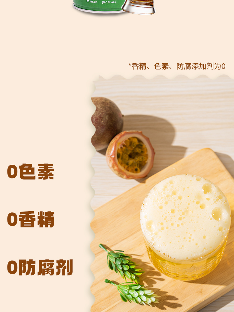 黑美人啤酒1l桶装果酒女生果味精酿啤酒哈舅ip联名百