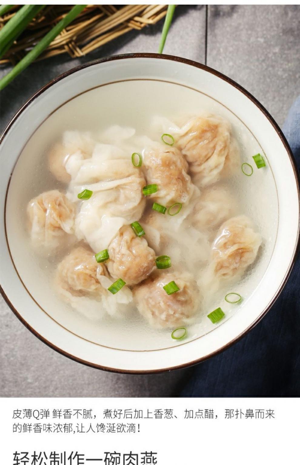 小馄饨太平燕千里香云吞手工特产冷冻纯 福州肉燕500克约70颗【图片