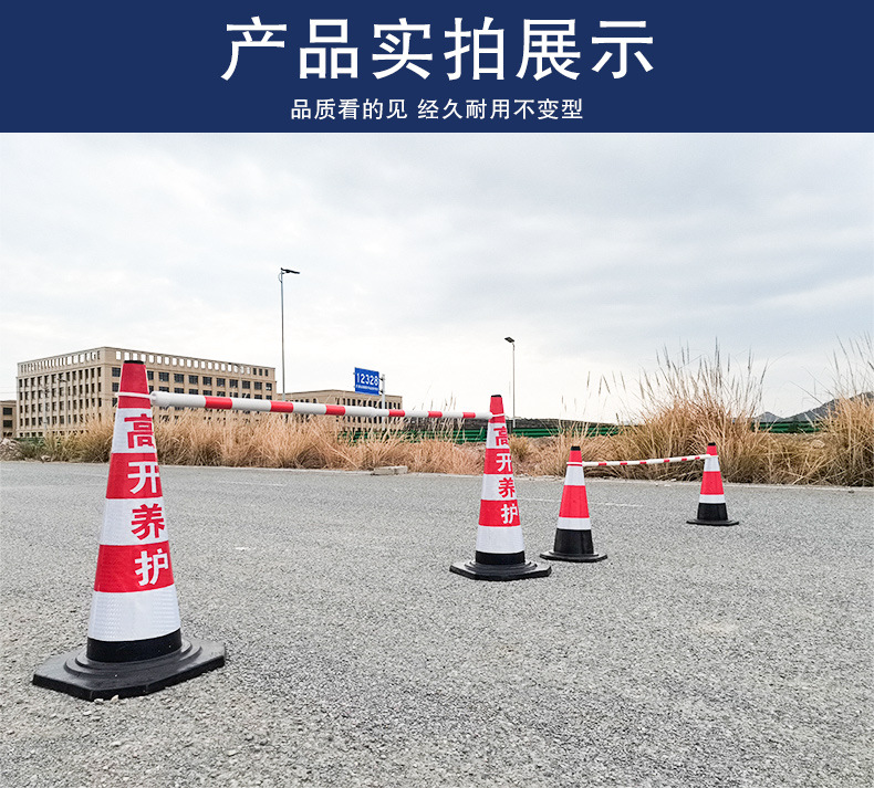(开票据)三角路锥连接杆伸缩警示杆路障栏杆pvc链接杆锥桶红白黄黑2米