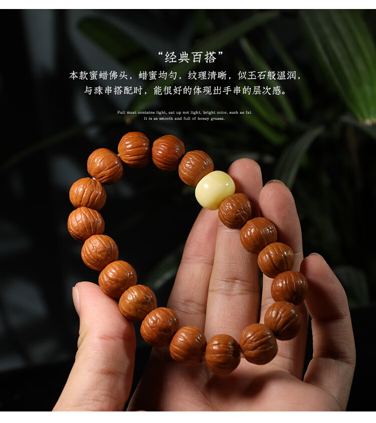 墩子桶珠鼓珠散隔珠金刚菩提猴头手串佛珠配饰蜜蜡墩子1415mm附证书