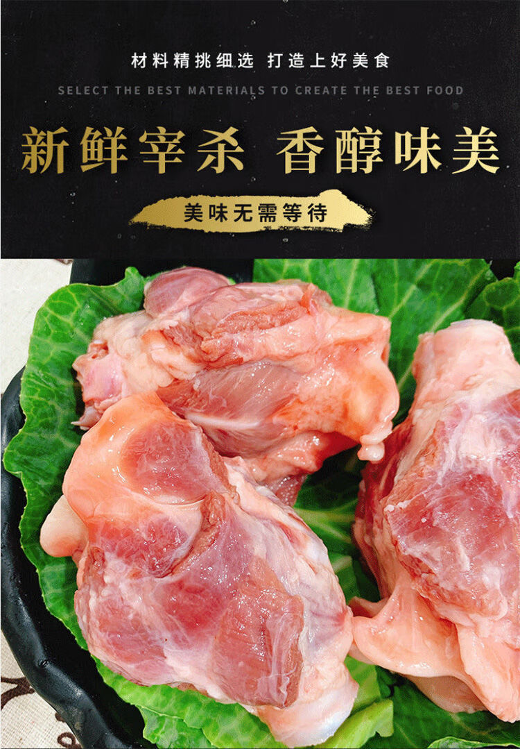 顺丰冰鲜猪脆骨猪软骨金钱脆骨生猪肉猪喉骨烧烤卤味食材锦祥橙5斤装
