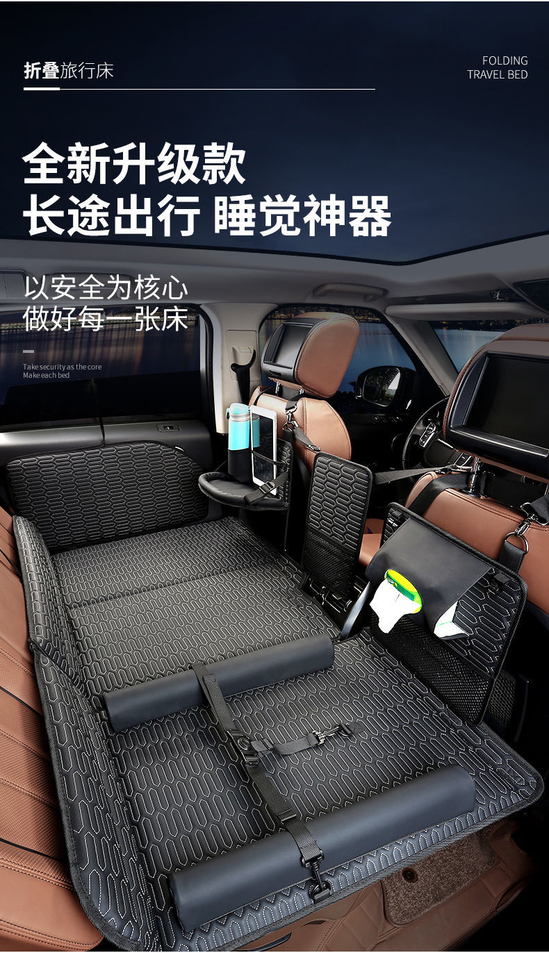 汽车后排睡垫suv轿车上后座折叠床车内旅行床垫儿童车载睡觉神器五座