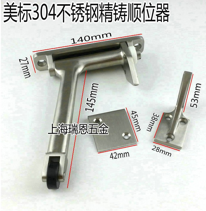 美标304精铸不锈钢关门顺位器闭门器顺位器加厚加固防火门顺序器