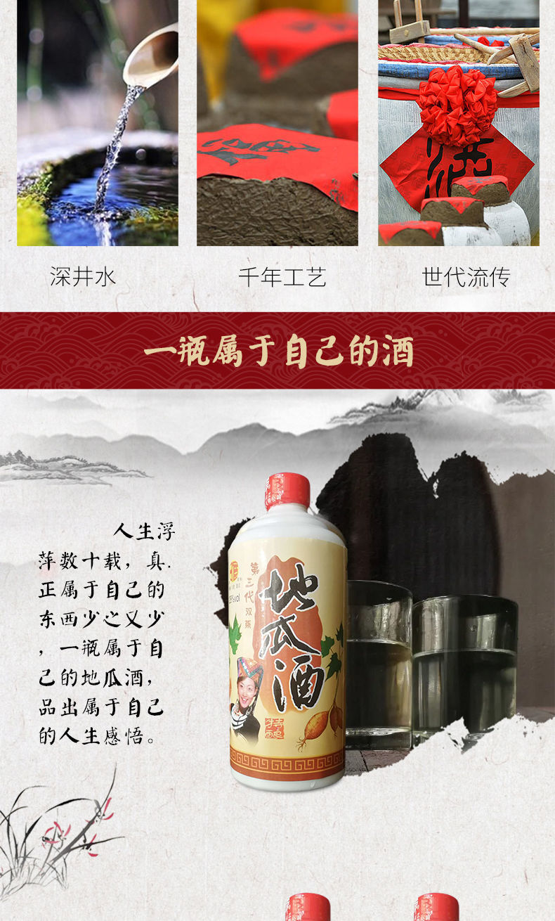 地瓜烧粗粮酒日宦双蒸海南特产地瓜酒番薯酒纯粮低度不上头28度酒水3