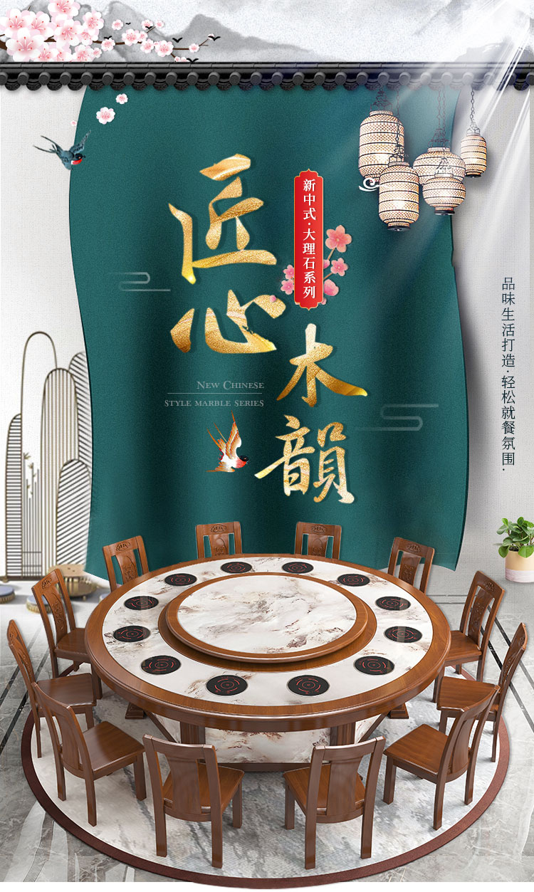 臻玲 电动餐桌大圆桌 新中式大理石酒店电动餐桌饭店包厢餐厅2.8米3米火锅桌实木大圆桌轻奢家用饭桌 1.3米手动单桌+转盘【颜色备注】 默认4