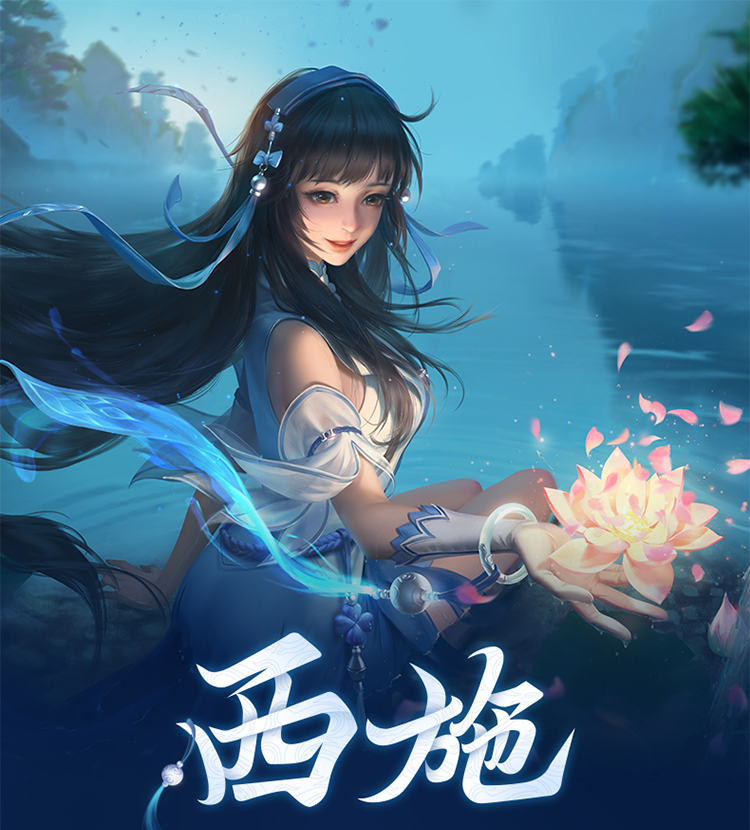 王者手游周边摆件人物王者荣耀幻纱之灵西施q版少女公仔 模型摆件周边