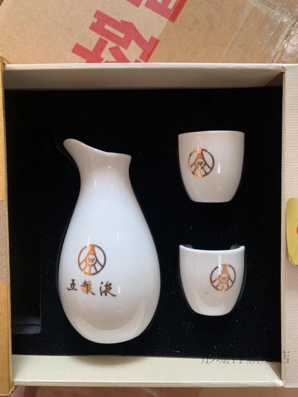 全新升级五粮液酒杯套装 五粮液杯子 2个杯子 醒酒器1个【图片 价格