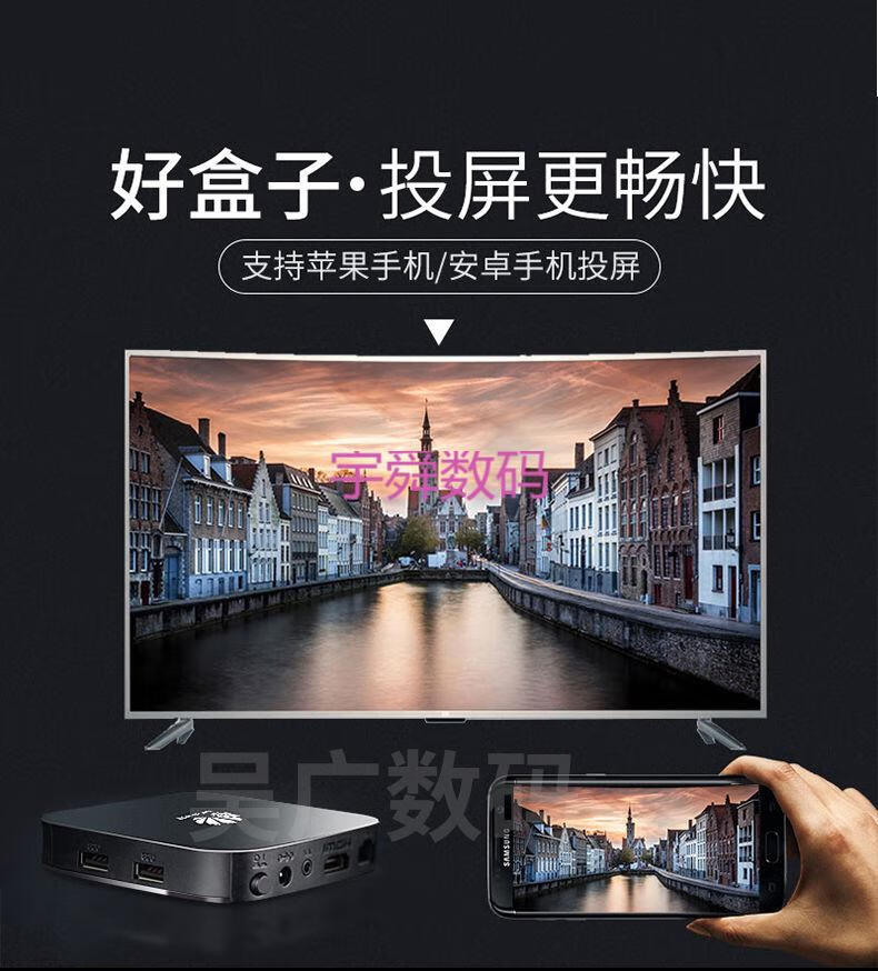 华为悦盒高清无线网络电视盒子家用通机顶盒wifi投屏4k高清新款oein8g