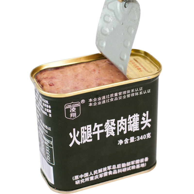 凌翔火腿午餐肉罐头北戴河猪肉户外野家庭应急储备涮火锅即食总后凌翔