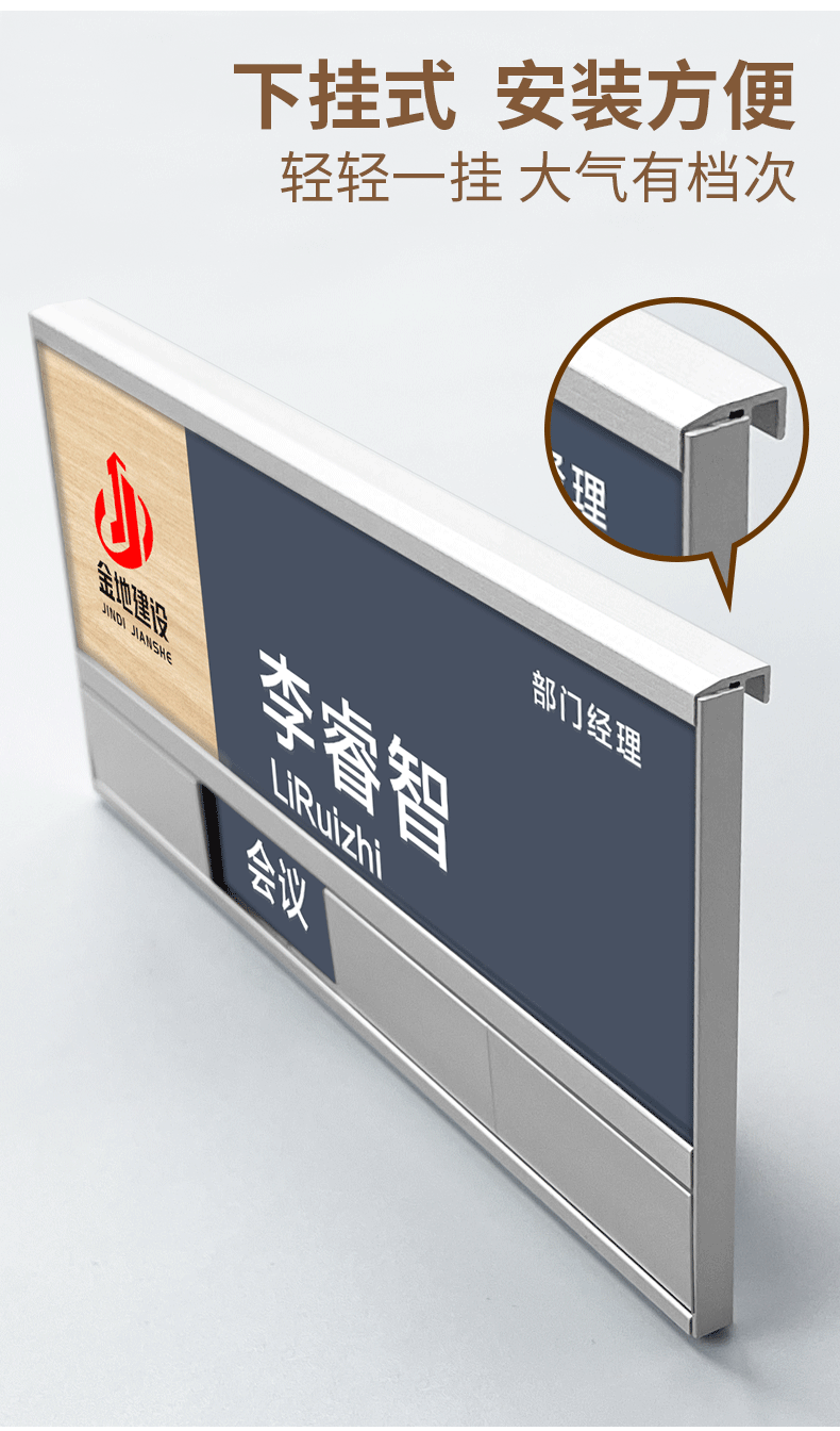 人员去向牌人员去向员工工位牌办公室铝合金在岗办公桌岗位姓名工作