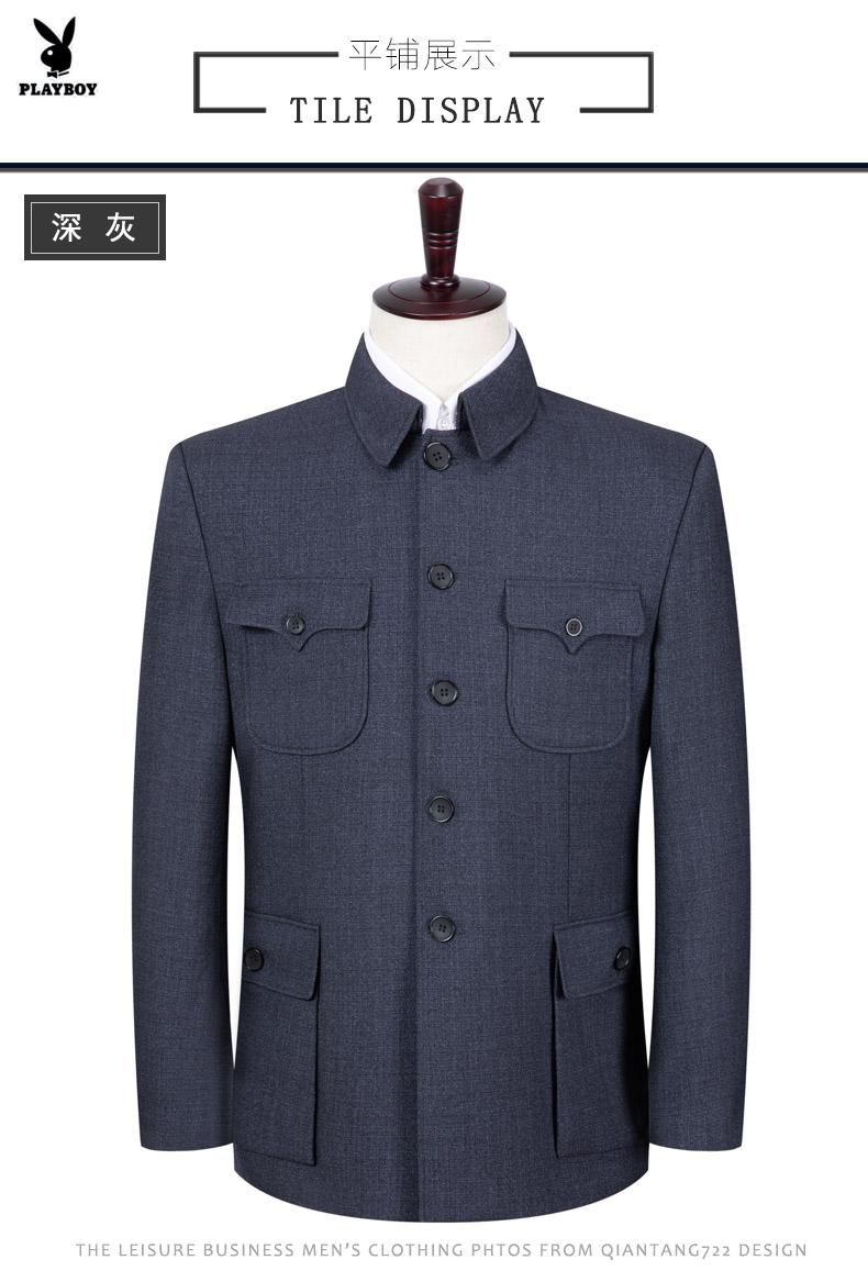 花花公子中山装套装男老人民族服装四季款中老年中山服爷爷套装 灰色